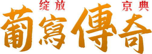 手機展示